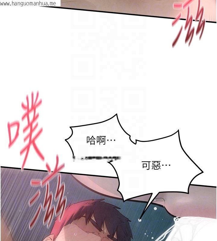 韩国漫画欲海交锋韩漫_欲海交锋-第90话-同时被肉棒磨蹭的快感在线免费阅读-韩国漫画-第54张图片