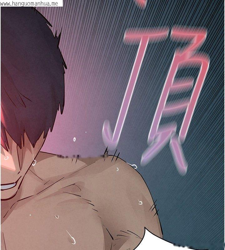 韩国漫画欲海交锋韩漫_欲海交锋-第90话-同时被肉棒磨蹭的快感在线免费阅读-韩国漫画-第25张图片
