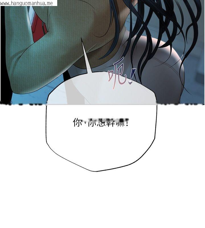 韩国漫画欲债韩漫_欲债-第3话-不然就用肉体还债在线免费阅读-韩国漫画-第272张图片