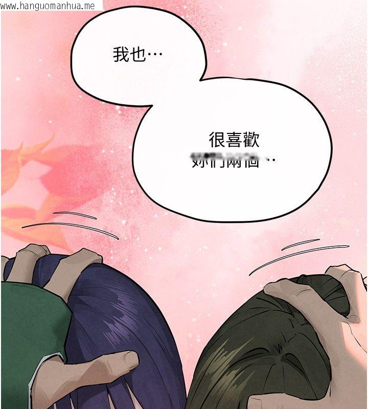 韩国漫画欲海交锋韩漫_欲海交锋-第90话-同时被肉棒磨蹭的快感在线免费阅读-韩国漫画-第130张图片