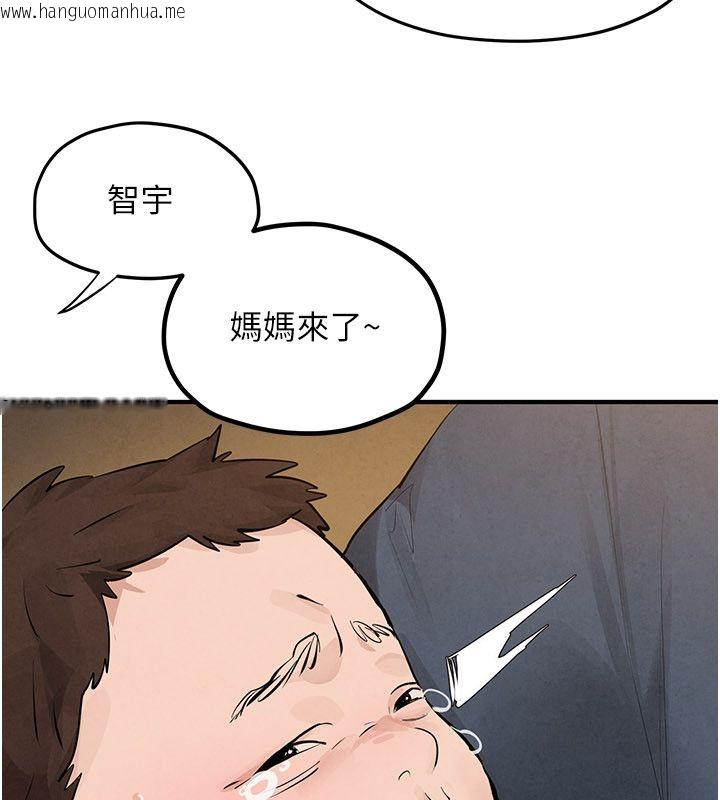 韩国漫画欲海交锋韩漫_欲海交锋-第90话-同时被肉棒磨蹭的快感在线免费阅读-韩国漫画-第194张图片