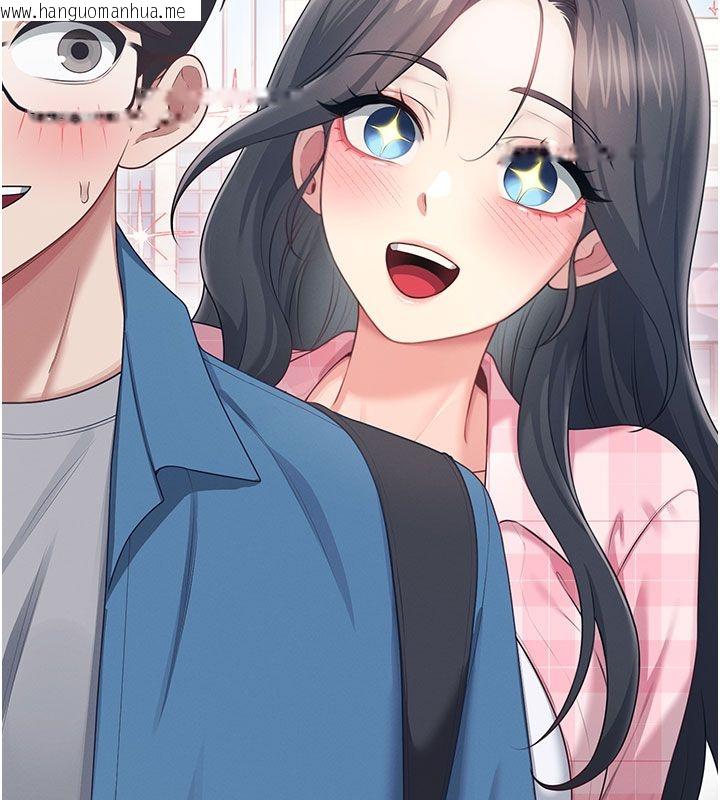 韩国漫画飞机杯女神连线中韩漫_飞机杯女神连线中-第60话-做妳的护花使者在线免费阅读-韩国漫画-第43张图片