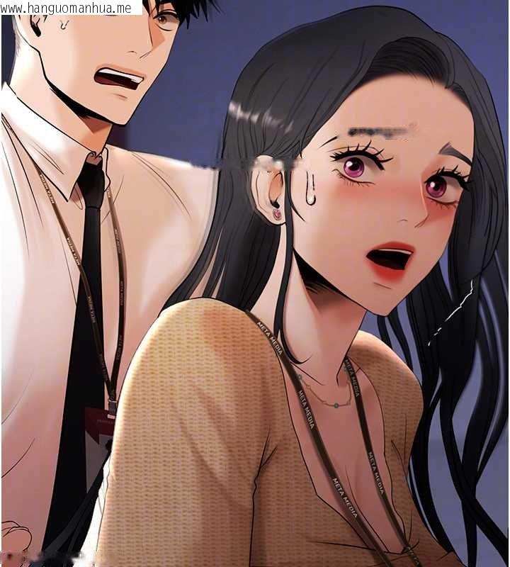 韩国漫画欲债韩漫_欲债-第4话-完成秘密交易在线免费阅读-韩国漫画-第48张图片