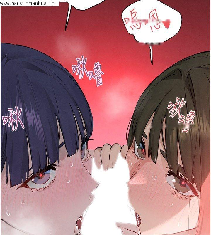 韩国漫画欲海交锋韩漫_欲海交锋-第90话-同时被肉棒磨蹭的快感在线免费阅读-韩国漫画-第142张图片
