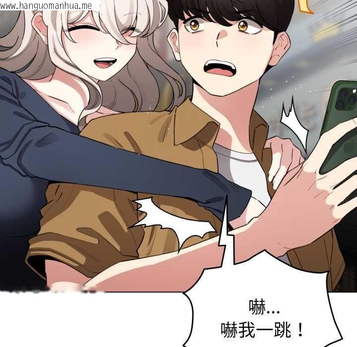 韩国漫画配角的生存任务韩漫_配角的生存任务-第62话在线免费阅读-韩国漫画-第76张图片