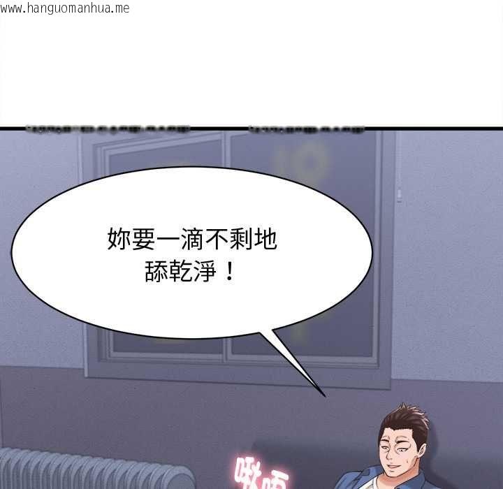 韩国漫画她们的夜晚属于我/与人妻有个秘密韩漫_她们的夜晚属于我/与人妻有个秘密-第39话在线免费阅读-韩国漫画-第106张图片