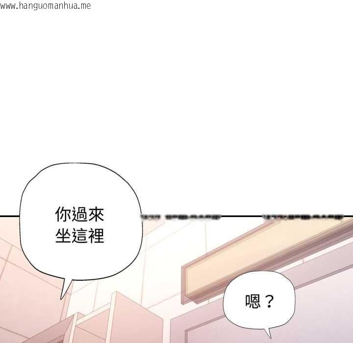 韩国漫画可以爱你吗/似曾相识的她韩漫_可以爱你吗/似曾相识的她-第101话在线免费阅读-韩国漫画-第68张图片