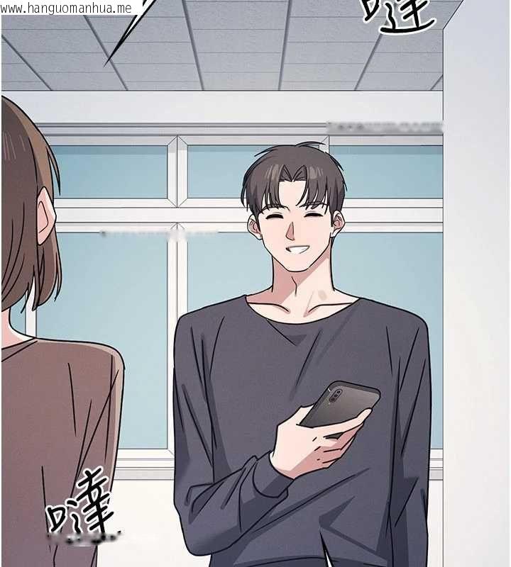 韩国漫画羞耻课堂韩漫_羞耻课堂-第35话-在学妹面前被口交…在线免费阅读-韩国漫画-第4张图片