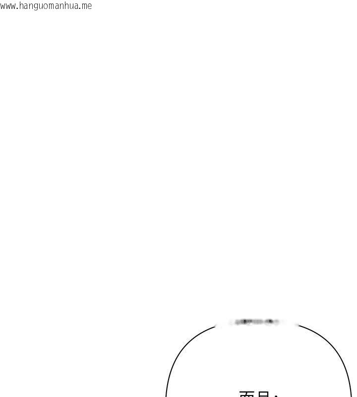 韩国漫画欲债韩漫_欲债-第3话-不然就用肉体还债在线免费阅读-韩国漫画-第216张图片