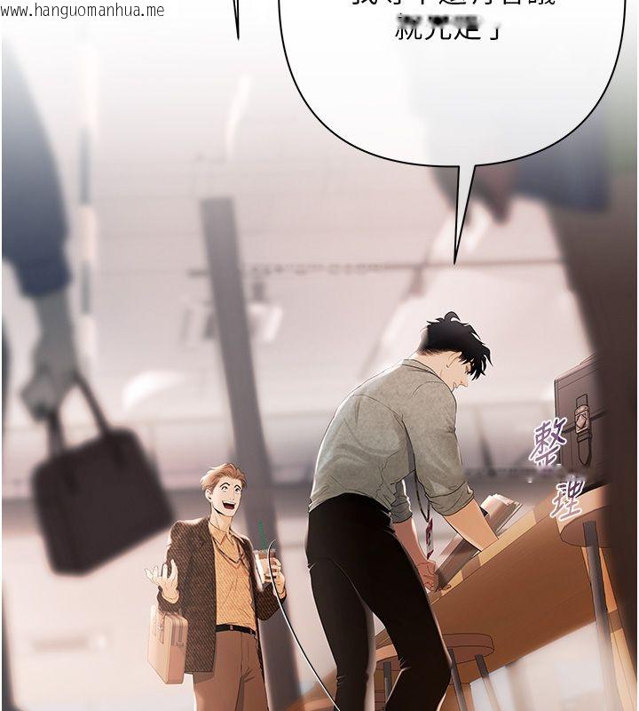 韩国漫画欲债韩漫_欲债-第1话-靠时机逆转人生在线免费阅读-韩国漫画-第116张图片