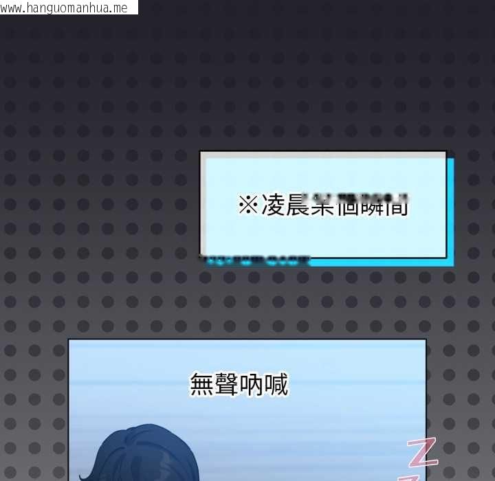 韩国漫画配角的生存任务韩漫_配角的生存任务-第62话在线免费阅读-韩国漫画-第59张图片