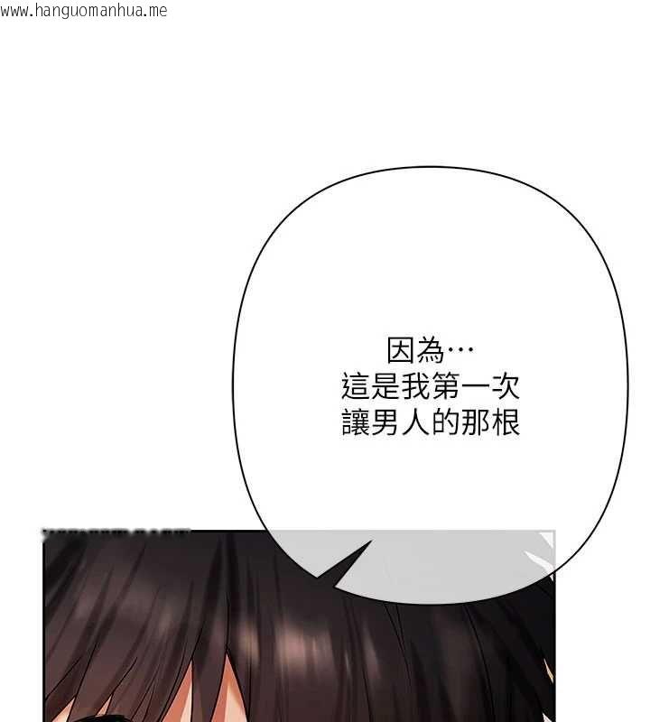 韩国漫画欲债韩漫_欲债-第6话-恶意欠债的代价在线免费阅读-韩国漫画-第193张图片