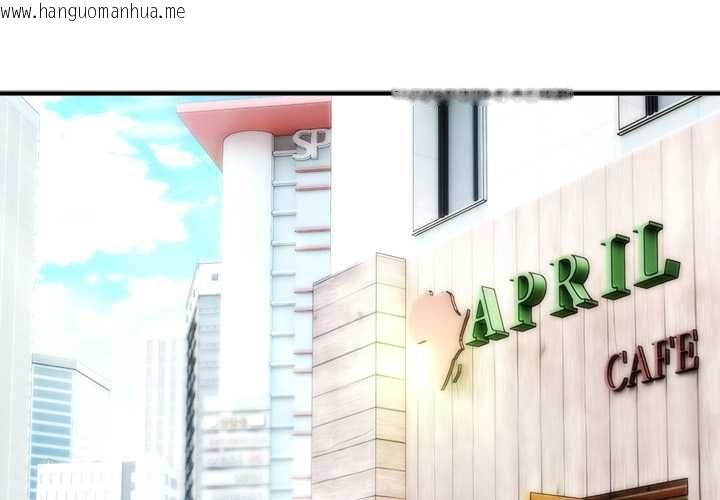韩国漫画神雕闯都市/强雕：都市润女传说韩漫_神雕闯都市/强雕：都市润女传说-第38话在线免费阅读-韩国漫画-第2张图片