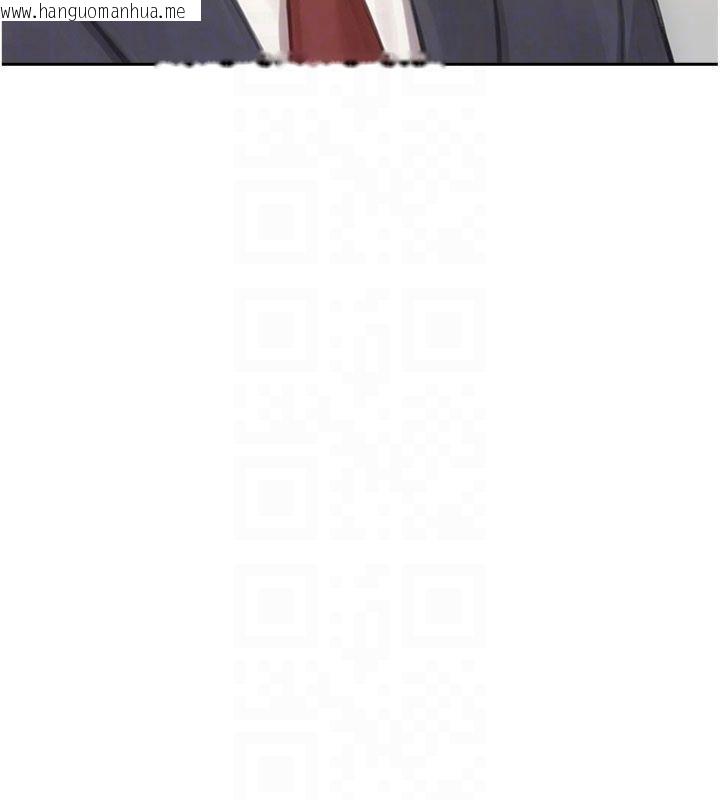 韩国漫画单身即纵欲韩漫_单身即纵欲-第49话-欲擒故纵，高手过招在线免费阅读-韩国漫画-第97张图片