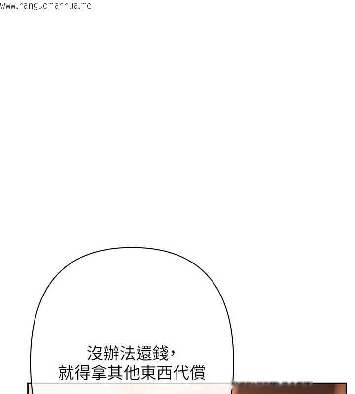 韩国漫画欲债韩漫_欲债-第6话-恶意欠债的代价在线免费阅读-韩国漫画-第13张图片