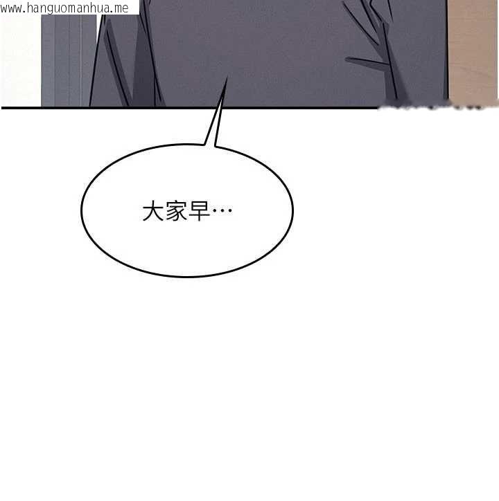 韩国漫画羞耻课堂韩漫_羞耻课堂-第35话-在学妹面前被口交…在线免费阅读-韩国漫画-第17张图片