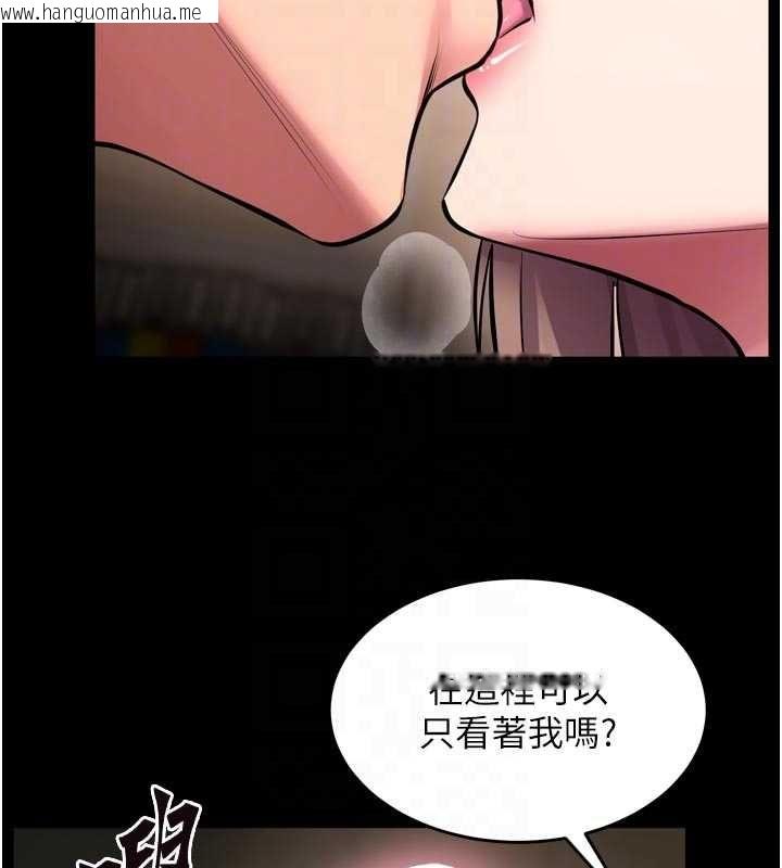 韩国漫画狱火重生韩漫_狱火重生-第65话-其他女生没用过这招吧?在线免费阅读-韩国漫画-第100张图片
