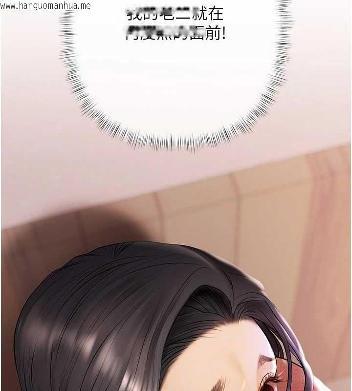韩国漫画欲债韩漫_欲债-第4话-完成秘密交易在线免费阅读-韩国漫画-第73张图片