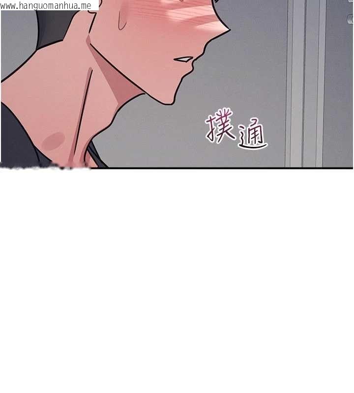 韩国漫画羞耻课堂韩漫_羞耻课堂-第35话-在学妹面前被口交…在线免费阅读-韩国漫画-第143张图片