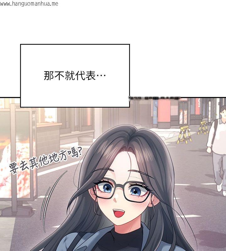 韩国漫画飞机杯女神连线中韩漫_飞机杯女神连线中-第60话-做妳的护花使者在线免费阅读-韩国漫画-第199张图片