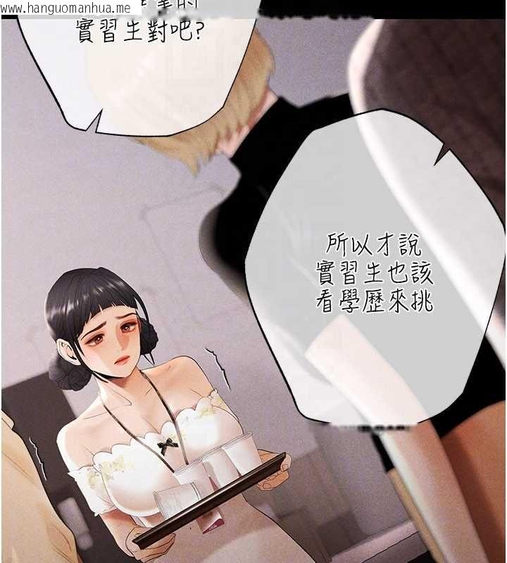 韩国漫画欲债韩漫_欲债-第7话-不想被卖掉就听话在线免费阅读-韩国漫画-第23张图片