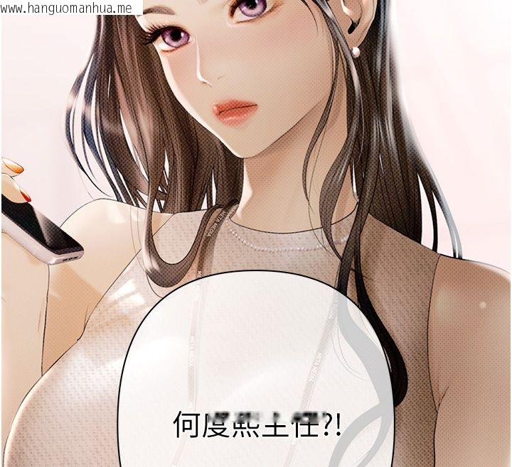 韩国漫画欲债韩漫_欲债-第3话-不然就用肉体还债在线免费阅读-韩国漫画-第158张图片
