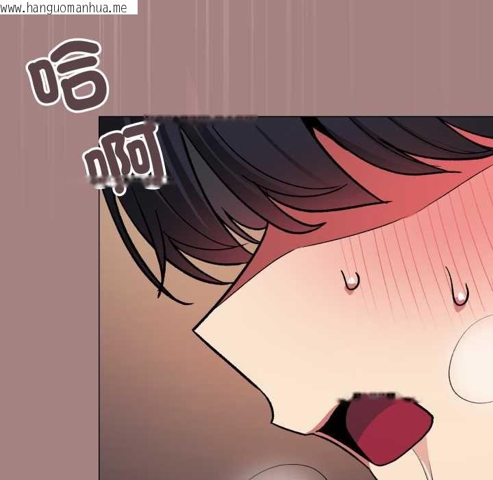 韩国漫画缺德邻居难相处韩漫_缺德邻居难相处-第81话在线免费阅读-韩国漫画-第136张图片