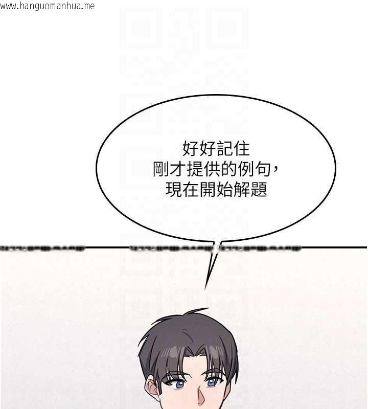 韩国漫画羞耻课堂韩漫_羞耻课堂-第35话-在学妹面前被口交…在线免费阅读-韩国漫画-第28张图片