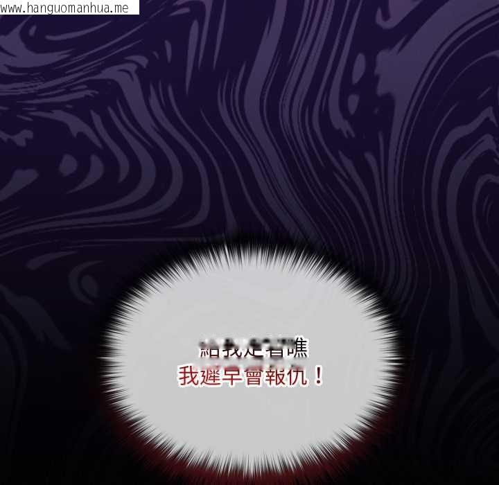 韩国漫画迷雾深处的诱惑/XX地下城韩漫_迷雾深处的诱惑/XX地下城-第20话在线免费阅读-韩国漫画-第52张图片