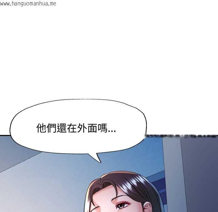 韩国漫画可以爱你吗/似曾相识的她韩漫_可以爱你吗/似曾相识的她-第101话在线免费阅读-韩国漫画-第132张图片
