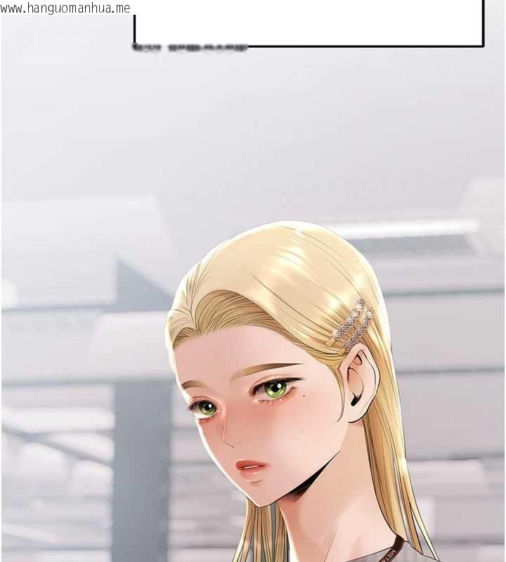韩国漫画欲债韩漫_欲债-第5话-征服优越女同事在线免费阅读-韩国漫画-第164张图片