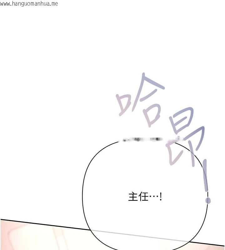 韩国漫画欲债韩漫_欲债-第7话-不想被卖掉就听话在线免费阅读-韩国漫画-第183张图片