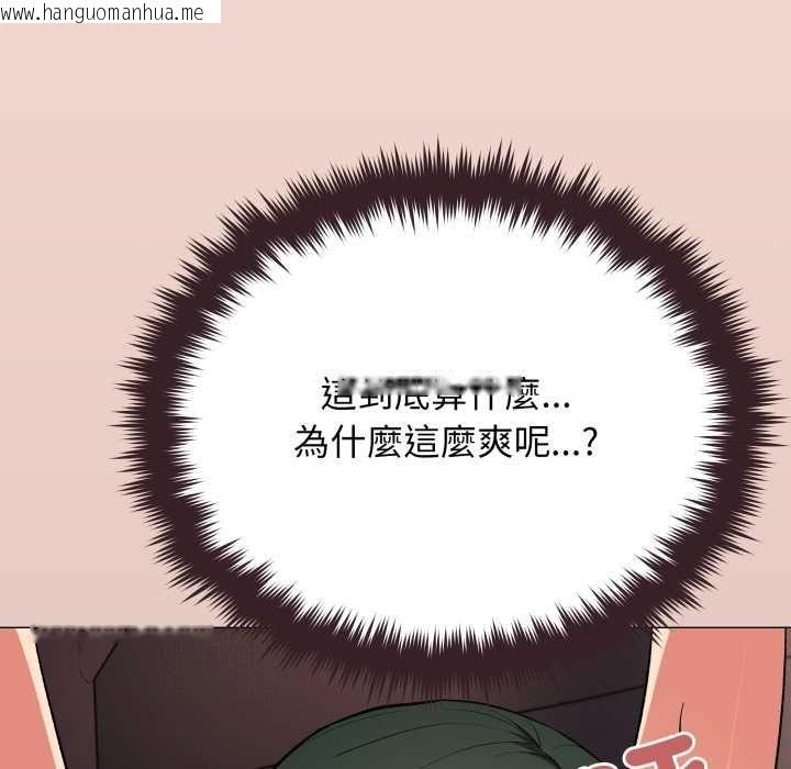 韩国漫画缺德邻居难相处韩漫_缺德邻居难相处-第81话在线免费阅读-韩国漫画-第152张图片