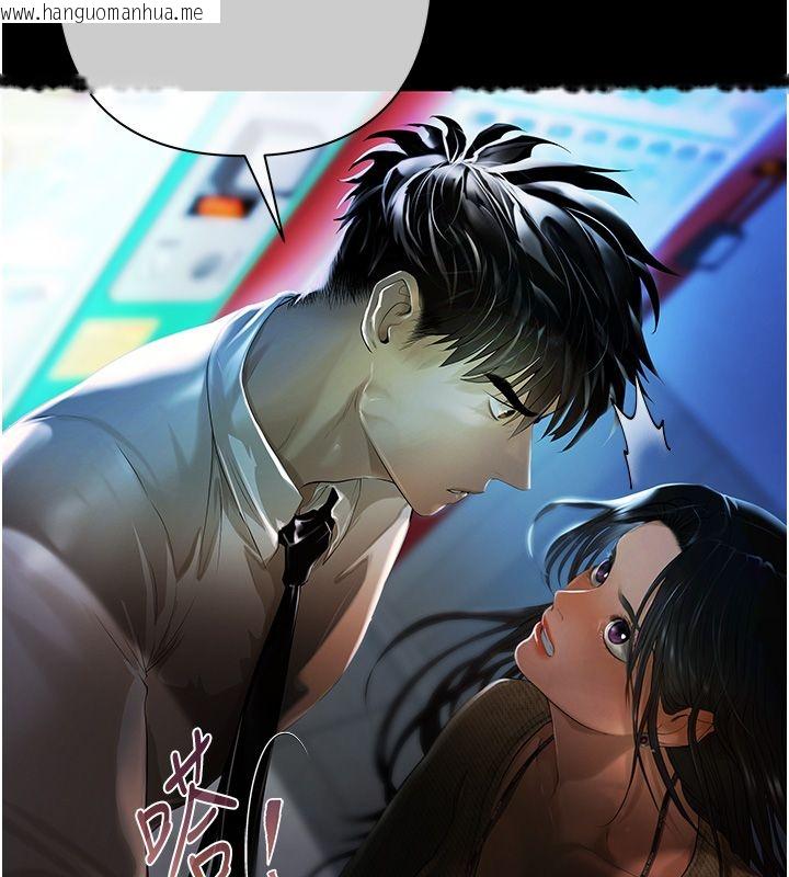 韩国漫画欲债韩漫_欲债-第1话-靠时机逆转人生在线免费阅读-韩国漫画-第10张图片