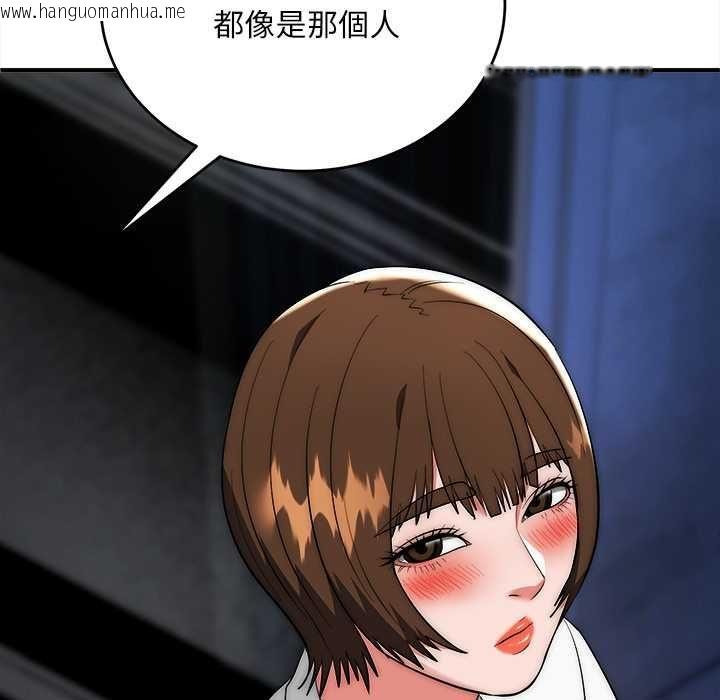 韩国漫画神雕闯都市/强雕：都市润女传说韩漫_神雕闯都市/强雕：都市润女传说-第38话在线免费阅读-韩国漫画-第122张图片