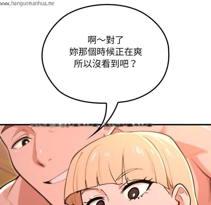 韩国漫画迷雾深处的诱惑/XX地下城韩漫_迷雾深处的诱惑/XX地下城-第20话在线免费阅读-韩国漫画-第128张图片