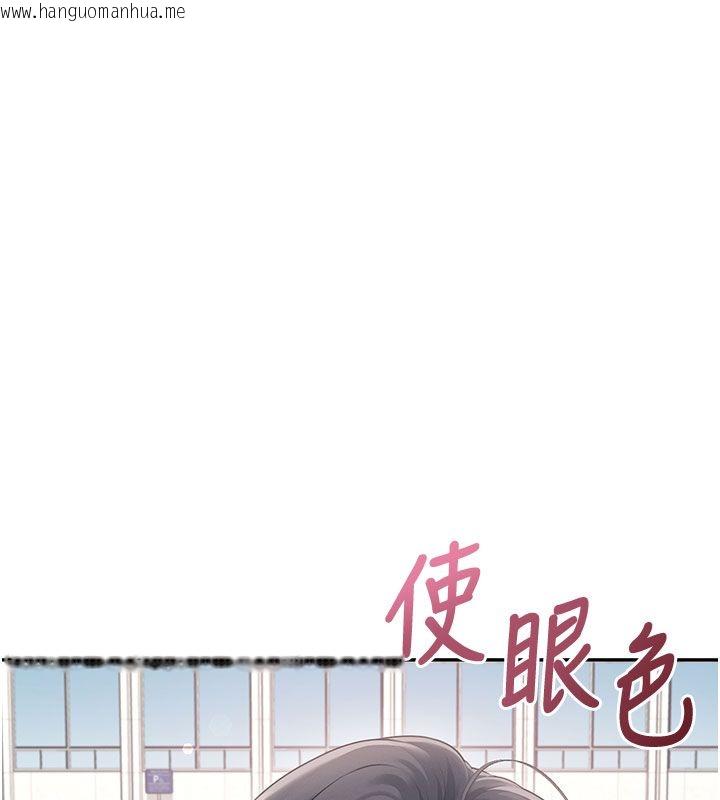 韩国漫画飞机杯女神连线中韩漫_飞机杯女神连线中-第60话-做妳的护花使者在线免费阅读-韩国漫画-第22张图片