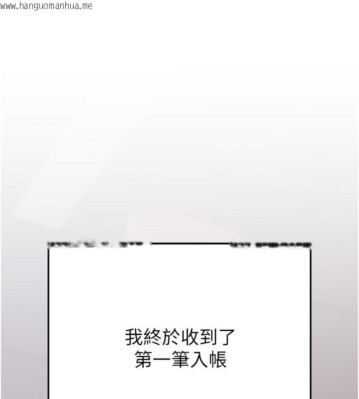 韩国漫画欲债韩漫_欲债-第3话-不然就用肉体还债在线免费阅读-韩国漫画-第70张图片