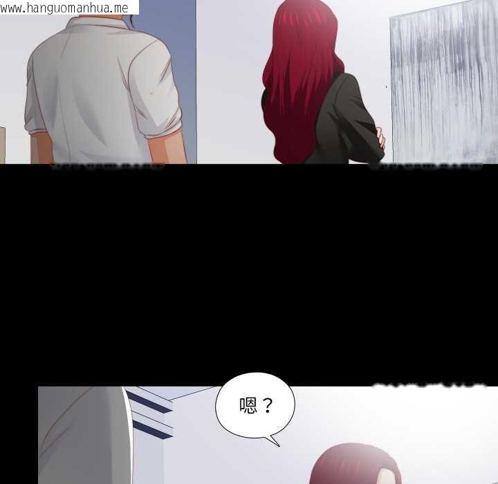 韩国漫画无法上色的关系/爱上弟子韩漫_无法上色的关系/爱上弟子-第23话在线免费阅读-韩国漫画-第23张图片