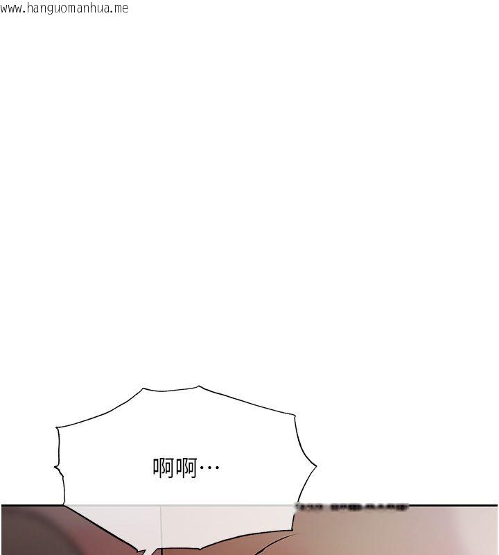 韩国漫画欲债韩漫_欲债-第2话-还不出钱的代价在线免费阅读-韩国漫画-第241张图片