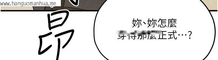 韩国漫画欲海交锋韩漫_欲海交锋-第90话-同时被肉棒磨蹭的快感在线免费阅读-韩国漫画-第193张图片