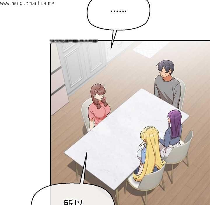 韩国漫画公主殿下要收种子啦！/公主抢孕大作战韩漫_公主殿下要收种子啦！/公主抢孕大作战-第30话在线免费阅读-韩国漫画-第53张图片