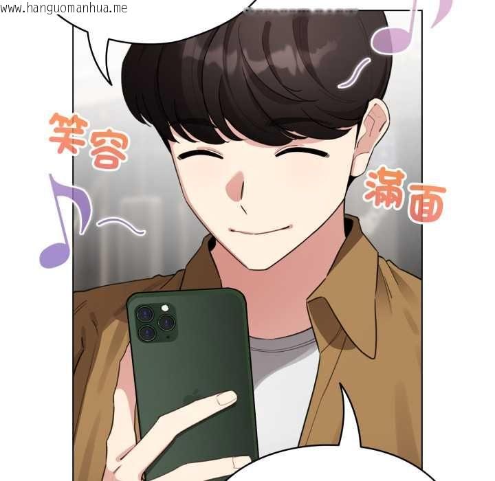 韩国漫画配角的生存任务韩漫_配角的生存任务-第62话在线免费阅读-韩国漫画-第67张图片