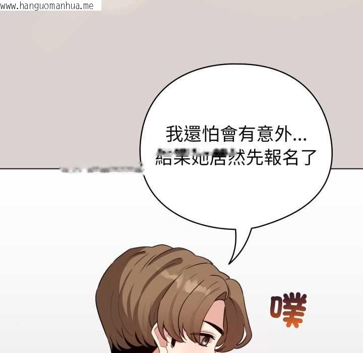 韩国漫画配角的生存任务韩漫_配角的生存任务-第62话在线免费阅读-韩国漫画-第149张图片