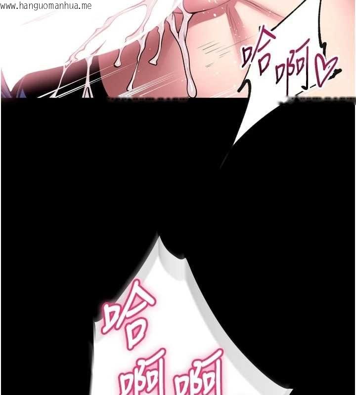 韩国漫画狱火重生韩漫_狱火重生-第65话-其他女生没用过这招吧?在线免费阅读-韩国漫画-第70张图片