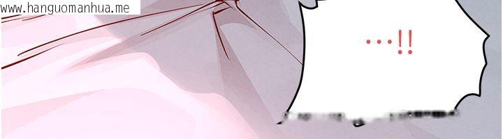 韩国漫画欲海交锋韩漫_欲海交锋-第90话-同时被肉棒磨蹭的快感在线免费阅读-韩国漫画-第107张图片
