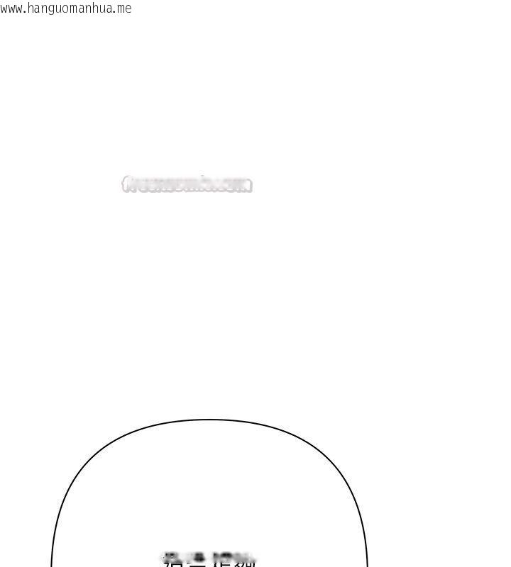 韩国漫画欲债韩漫_欲债-第2话-还不出钱的代价在线免费阅读-韩国漫画-第135张图片