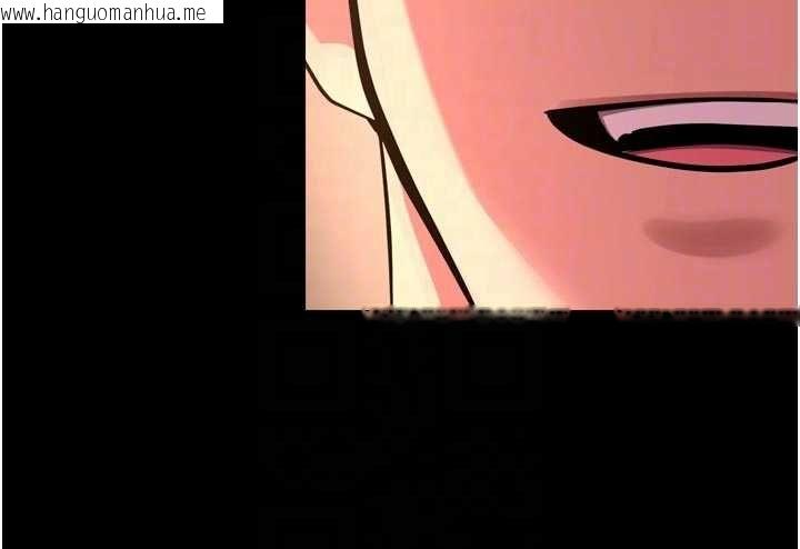 韩国漫画狱火重生韩漫_狱火重生-第65话-其他女生没用过这招吧?在线免费阅读-韩国漫画-第81张图片