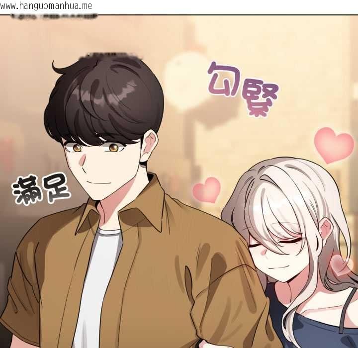 韩国漫画配角的生存任务韩漫_配角的生存任务-第62话在线免费阅读-韩国漫画-第128张图片