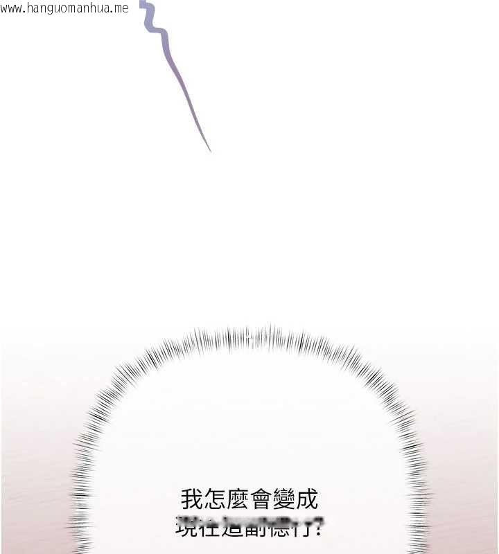 韩国漫画欲债韩漫_欲债-第4话-完成秘密交易在线免费阅读-韩国漫画-第78张图片
